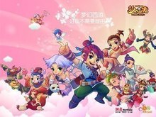 的防线