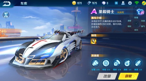 流量密码