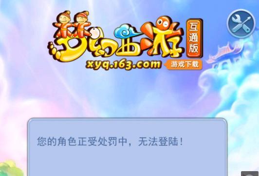 30分钟