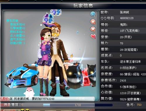 塞蒂恩的战 塞蒂恩的战