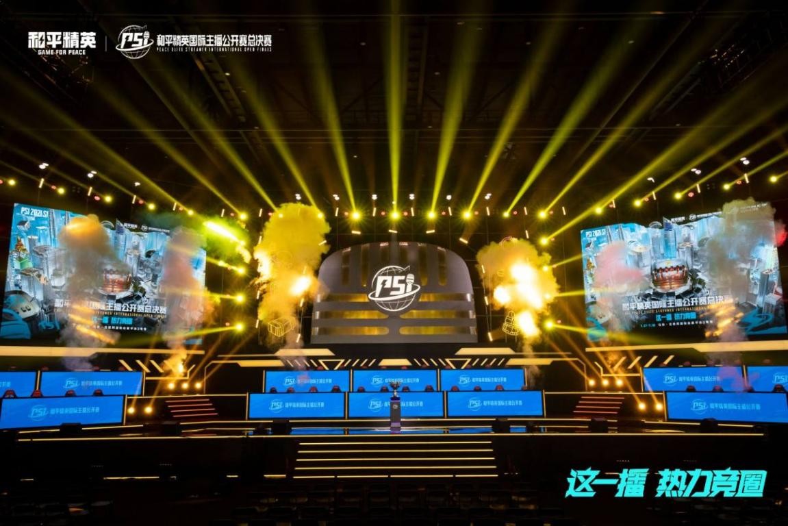 的强队或难 的强队或难